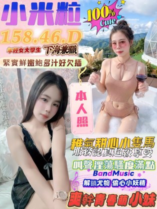 小米粒