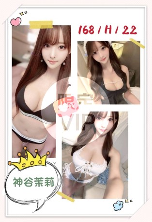神谷茉莉