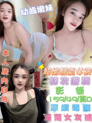 彩領