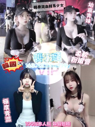 姜蜜璃