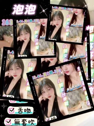 泡泡