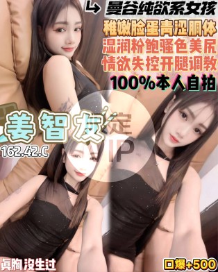姜智友