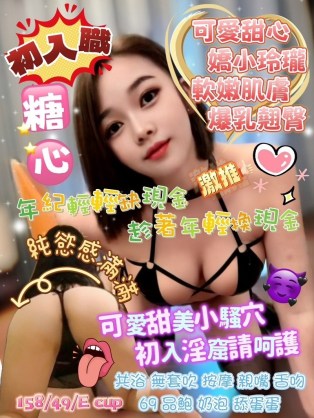 糖心