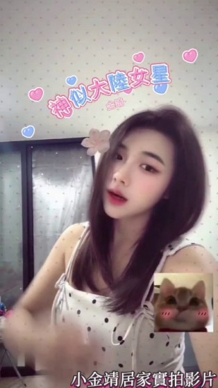 小金靖