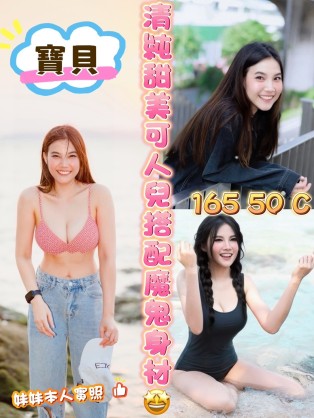 寶貝