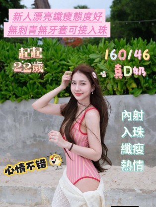 起起