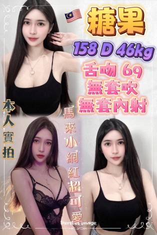 糖果