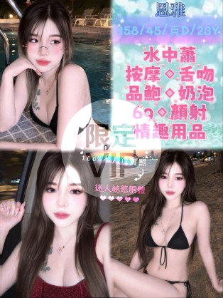 恩雅