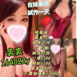 裘裘