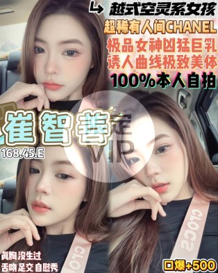 崔智善