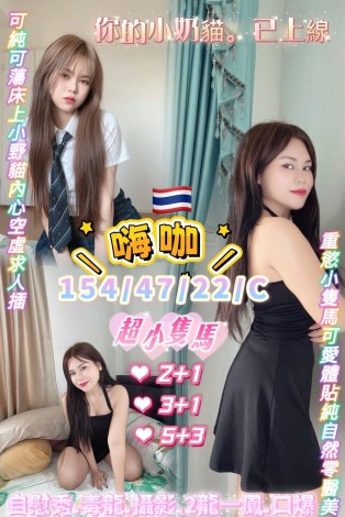 嗨咖
