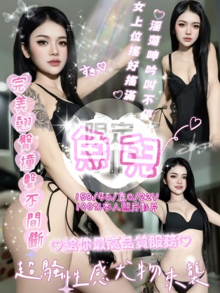 魚兒