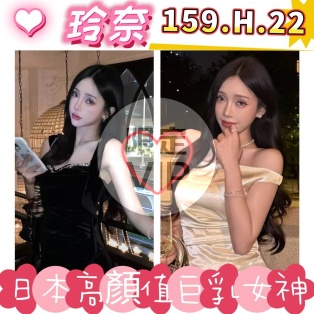 玲奈