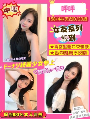 呼呼