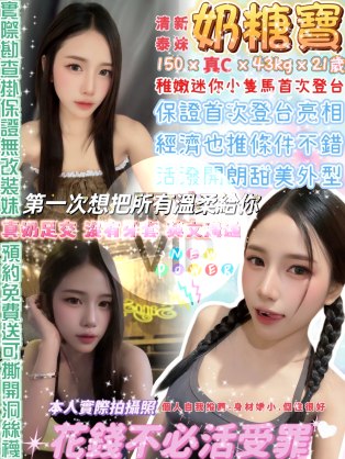 奶糖寶