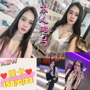 貝卡