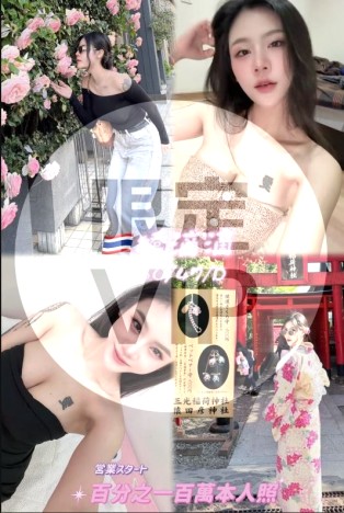 嬌滴滴