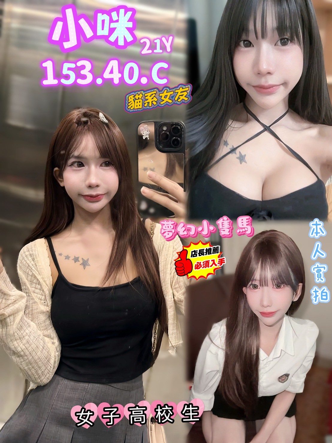 小咪