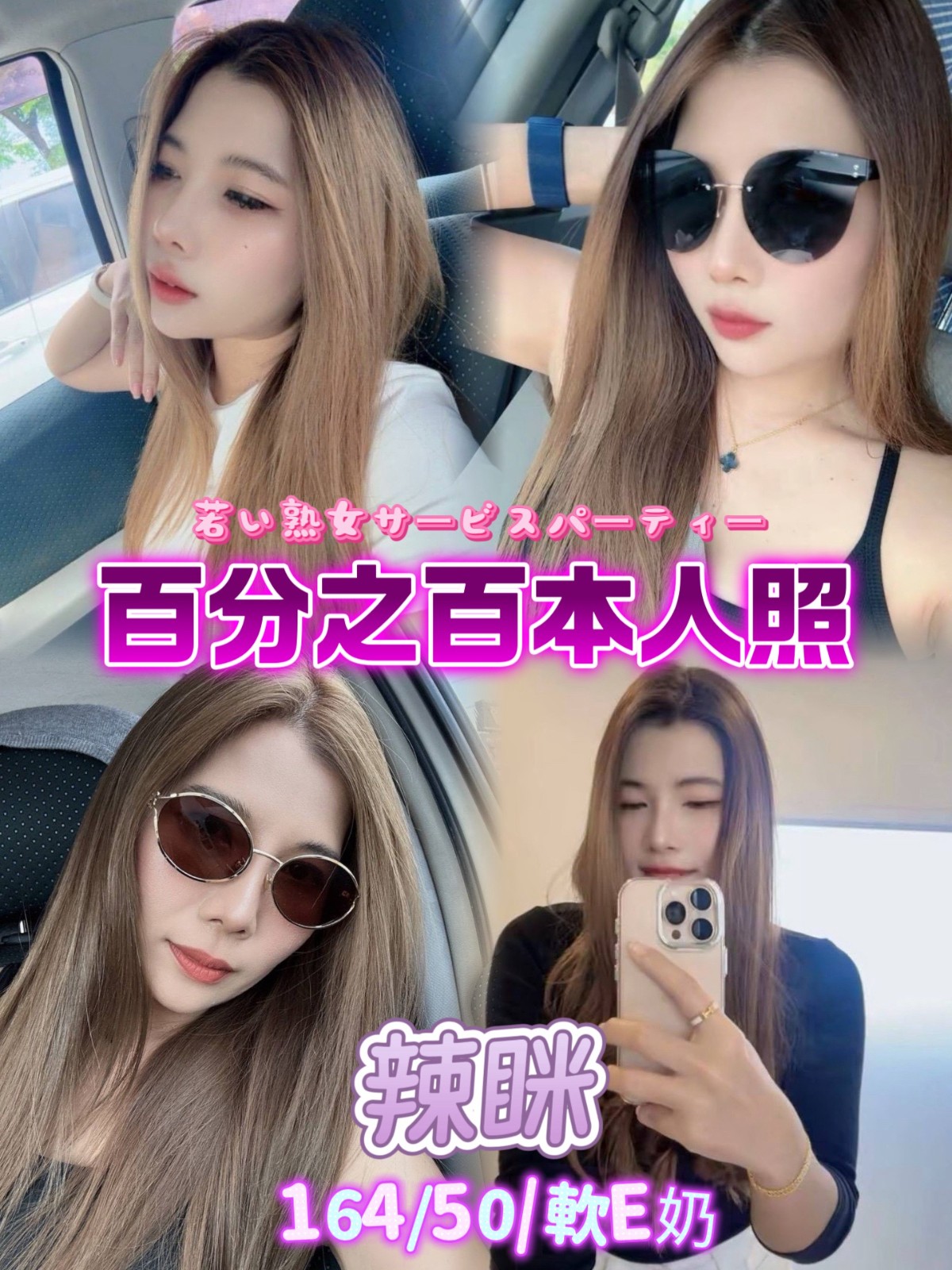 辣眯