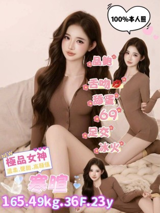 寒暄
