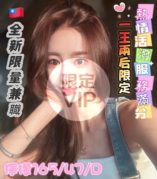 檸檬