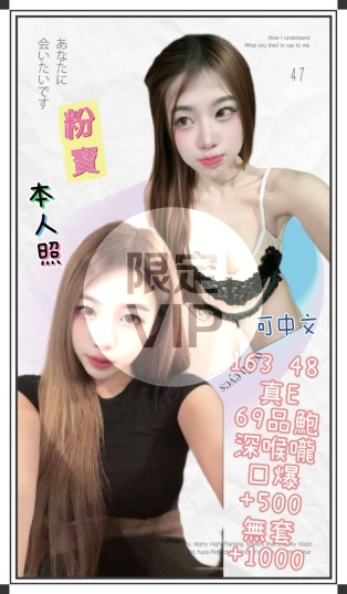 粉寶