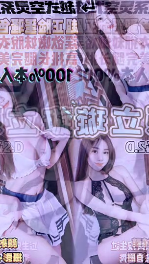 陳立璇