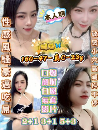 蝴蝶