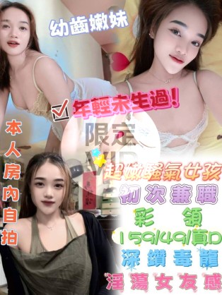 彩領