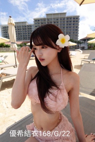 優希結衣