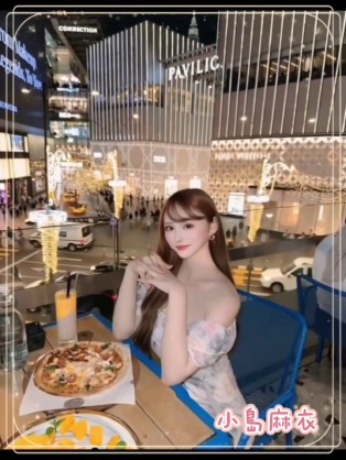 小島麻衣