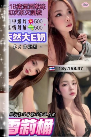 雪莉桶