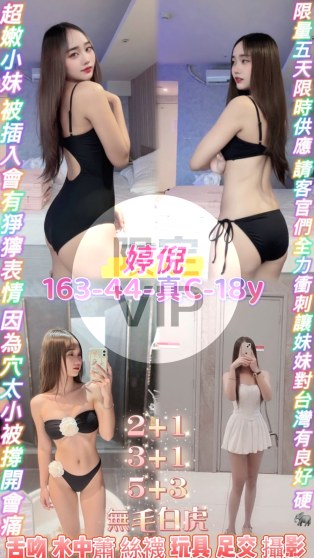 婷倪