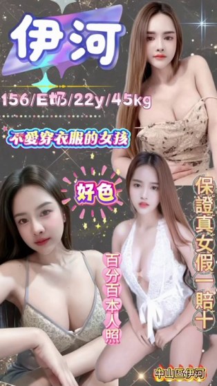 伊河
