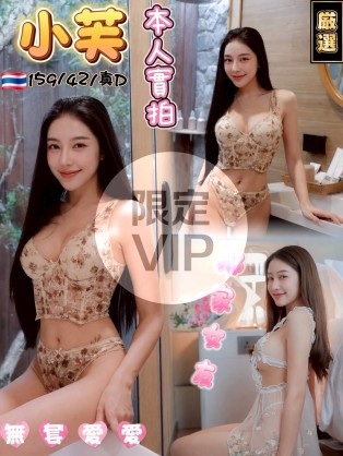 小芙