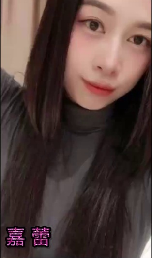 嘉蕾