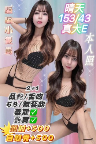 晴天
