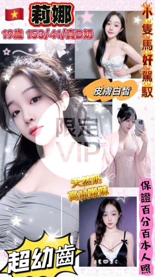 莉娜