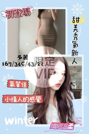 多麗