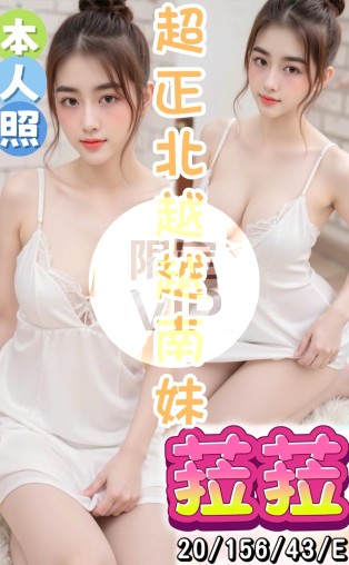 菈菈