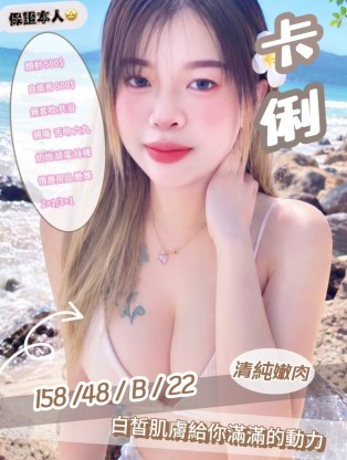 卡俐