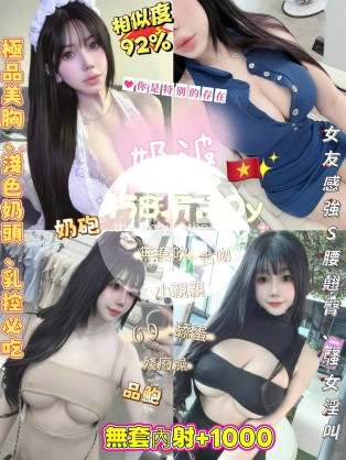 奶波