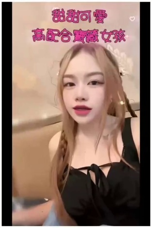 金寶寶