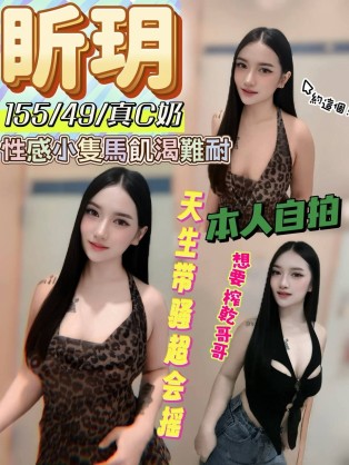 盺玥