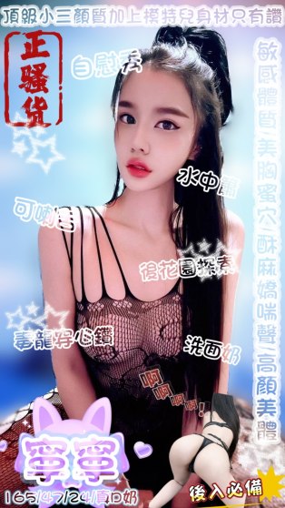 寧寧