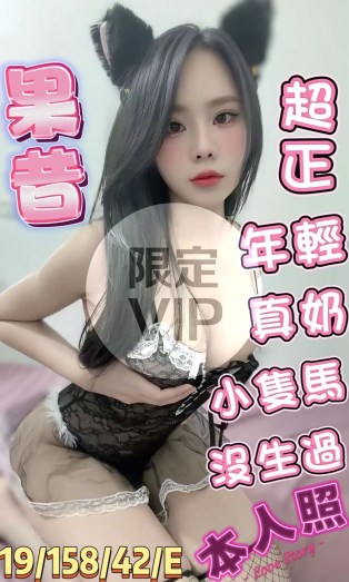 果昔