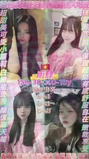雨肆