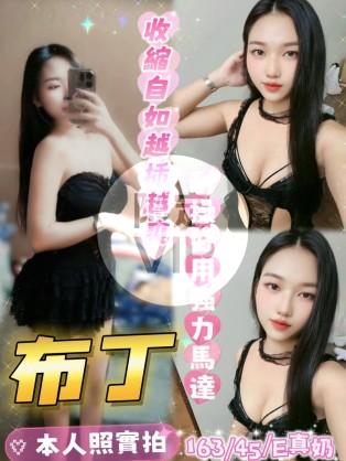 布丁