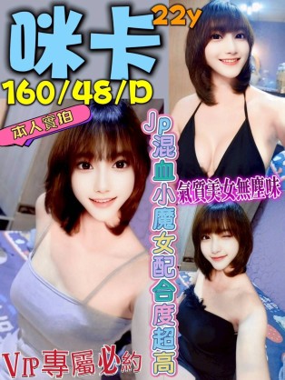咪卡