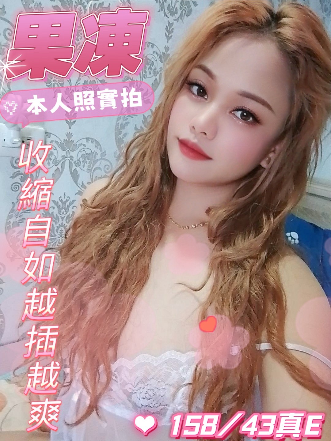 果凍
